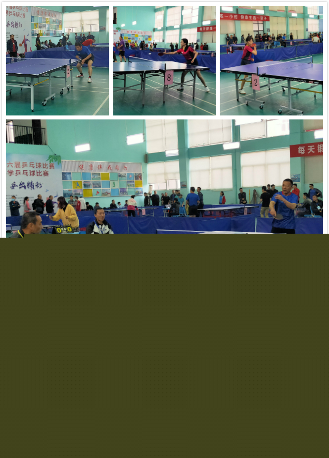 爾延續了穩